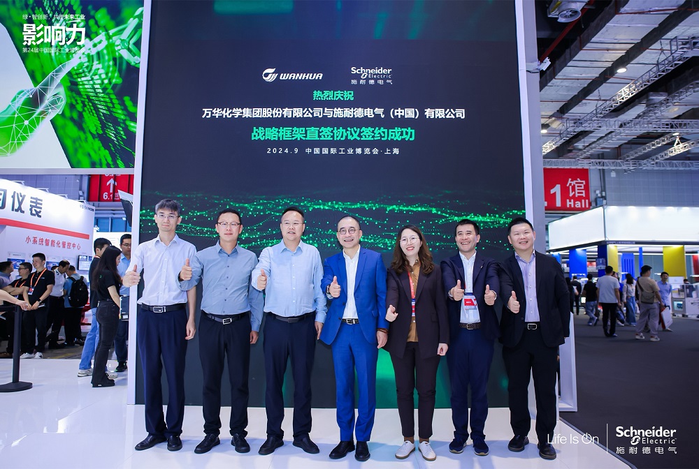 绿智创新闪耀2024工博会施耐德电气打造未来工业影响力(图4)