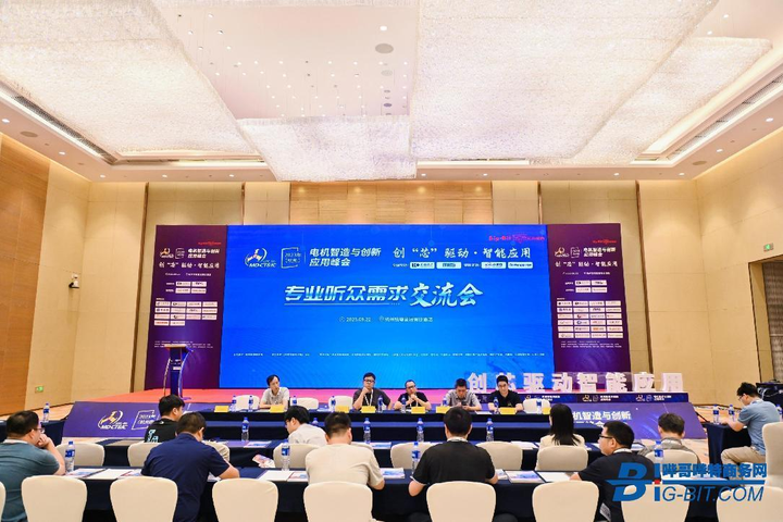 把握行业脉搏2024年电机产业链交流会等您来探索！(图3)