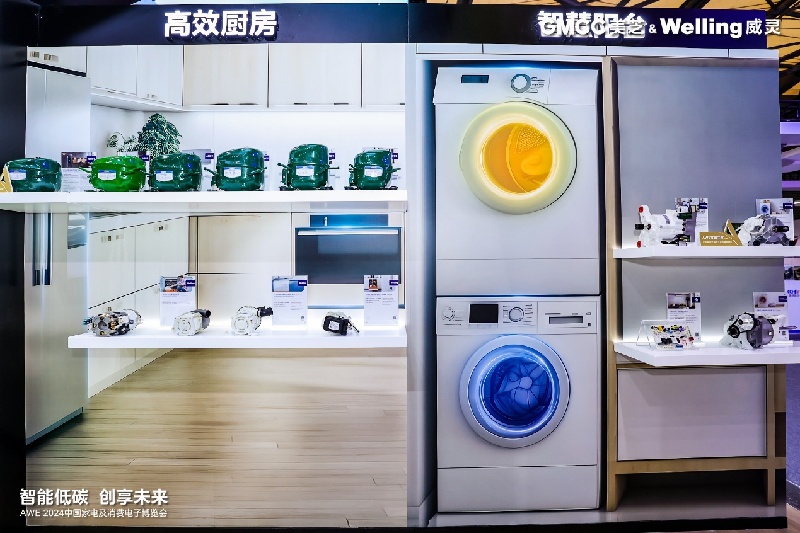 AWE2024｜美芝、威灵携全场景解决方案亮相(图6)