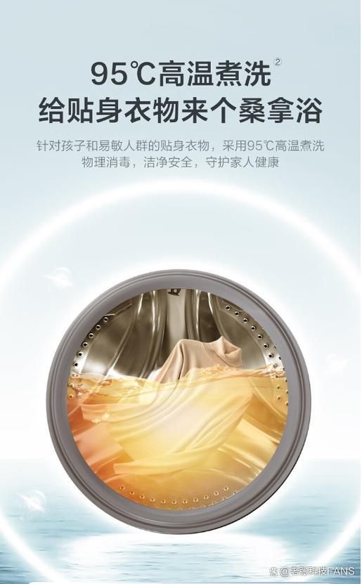 2024年千元级别洗衣机怎么买？这三款销量高公认值得买!(图2)