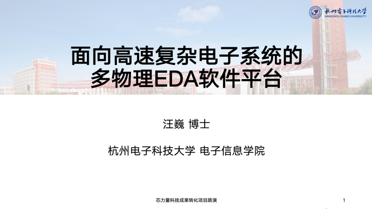 首次!中芯国际跃升全球第三华虹第六；横琴50+ IC企业亮相BEYOND Expo 2024；裁员潮下研发人数不降反升(图3)