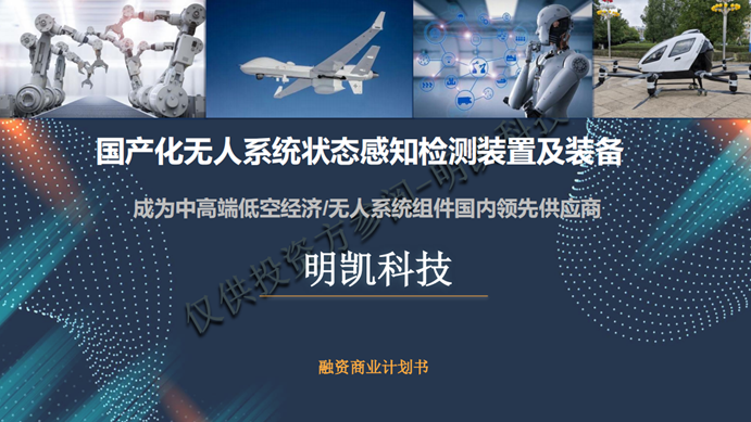 首次!中芯国际跃升全球第三华虹第六；横琴50+ IC企业亮相BEYOND Expo 2024；裁员潮下研发人数不降反升(图5)
