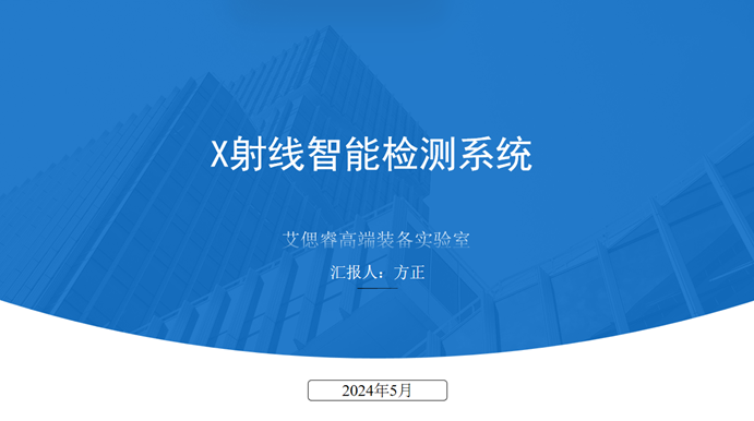 首次!中芯国际跃升全球第三华虹第六；横琴50+ IC企业亮相BEYOND Expo 2024；裁员潮下研发人数不降反升(图4)