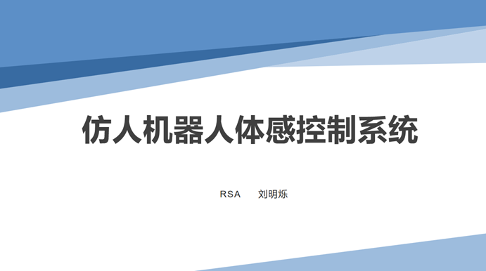 首次!中芯国际跃升全球第三华虹第六；横琴50+ IC企业亮相BEYOND Expo 2024；裁员潮下研发人数不降反升(图6)
