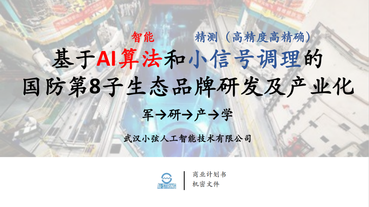 首次!中芯国际跃升全球第三华虹第六；横琴50+ IC企业亮相BEYOND Expo 2024；裁员潮下研发人数不降反升(图7)