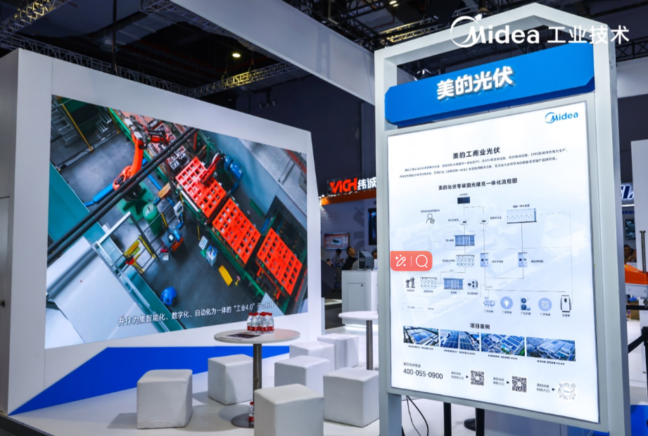 美的工业技术携多款新品亮相2024工博会(图8)
