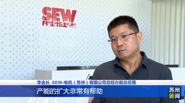伺服驱动器202