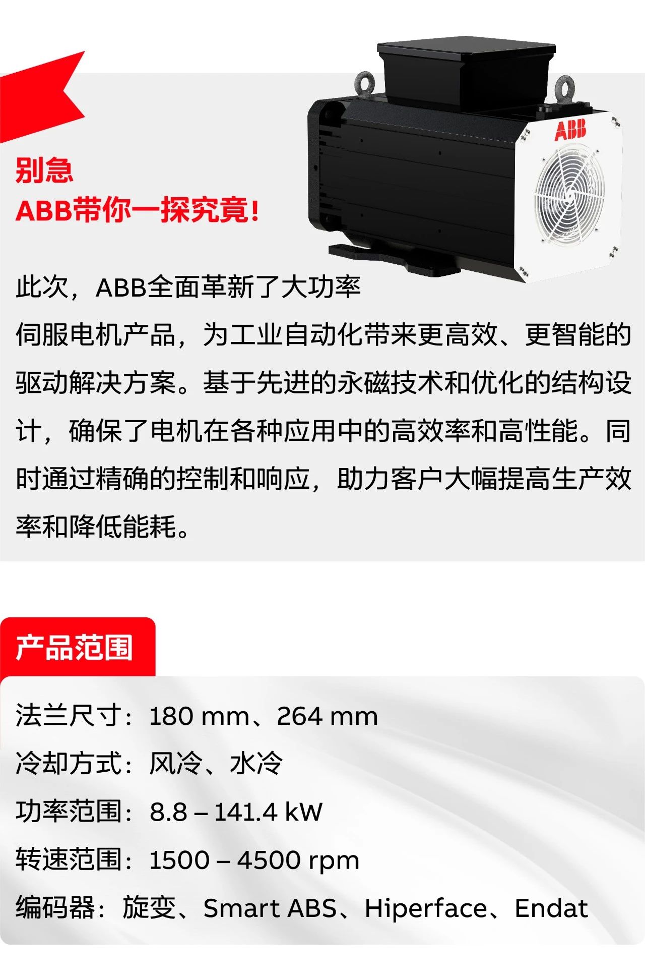 伺服电机驱动器深圳伺服批发主流电机有哪些品牌-华科星