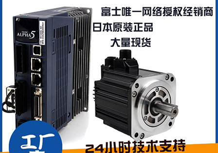 国产伺服系统进口伺服电机马达中国电机发展前景-深圳华科星电气