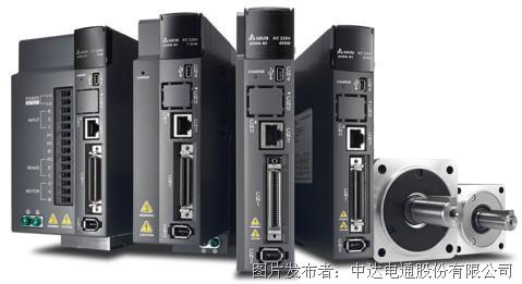 台达重磅推出高性能伺服系统ASDA-A3系列