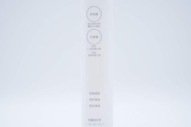 充一次电可用60天力博得扫振声波电动牙刷S7拆解(图9)
