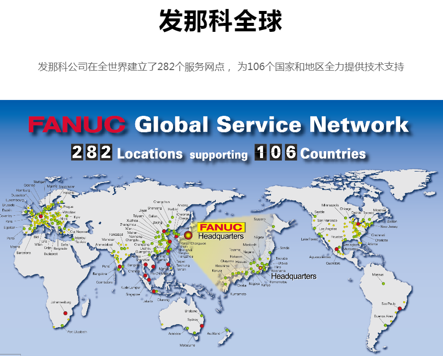 巨头出手！30亿大收购(图3)