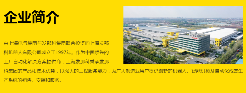 巨头出手！30亿大收购(图2)