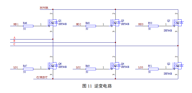 直流无刷电机知识总结(图7)