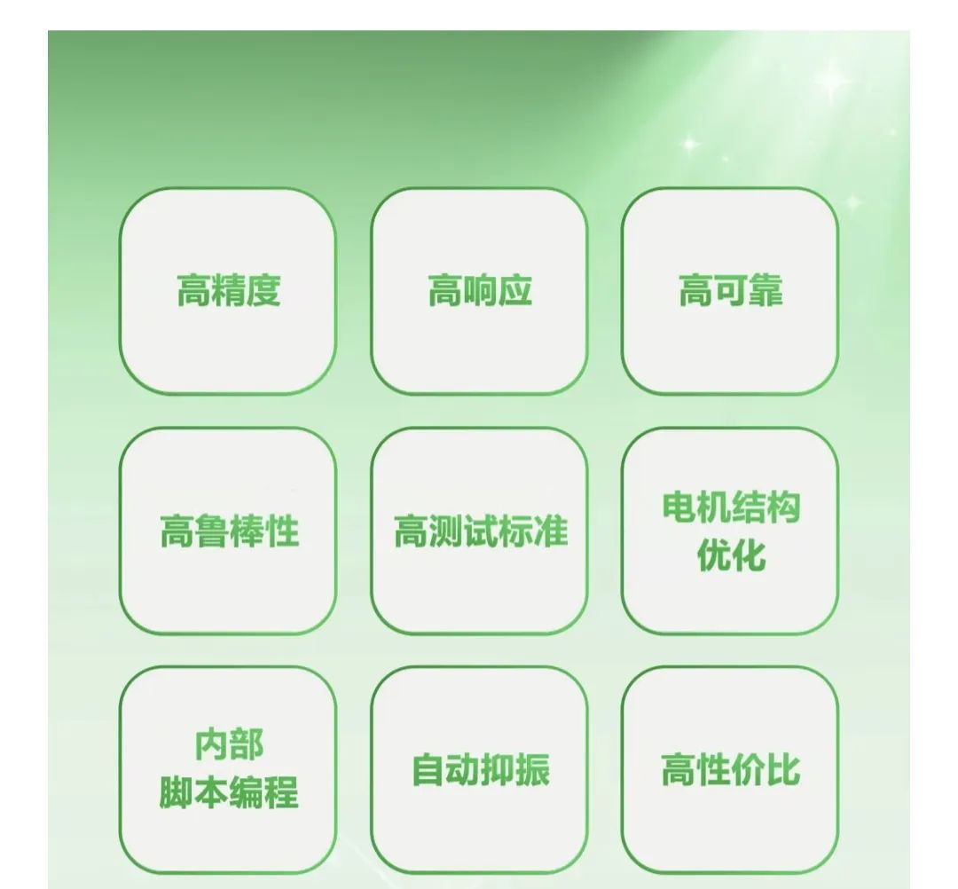 施耐德电气、ABB相继发布EtherCAT伺服电机外资品牌认真了国产做好准备了吗？(图3)