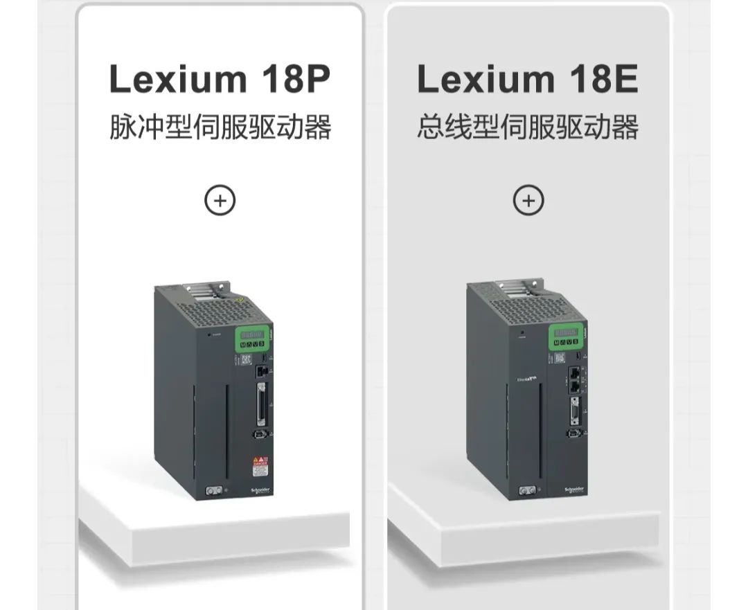 施耐德电气、ABB相继发布EtherCAT伺服电机外资品牌认真了国产做好准备了吗？(图2)