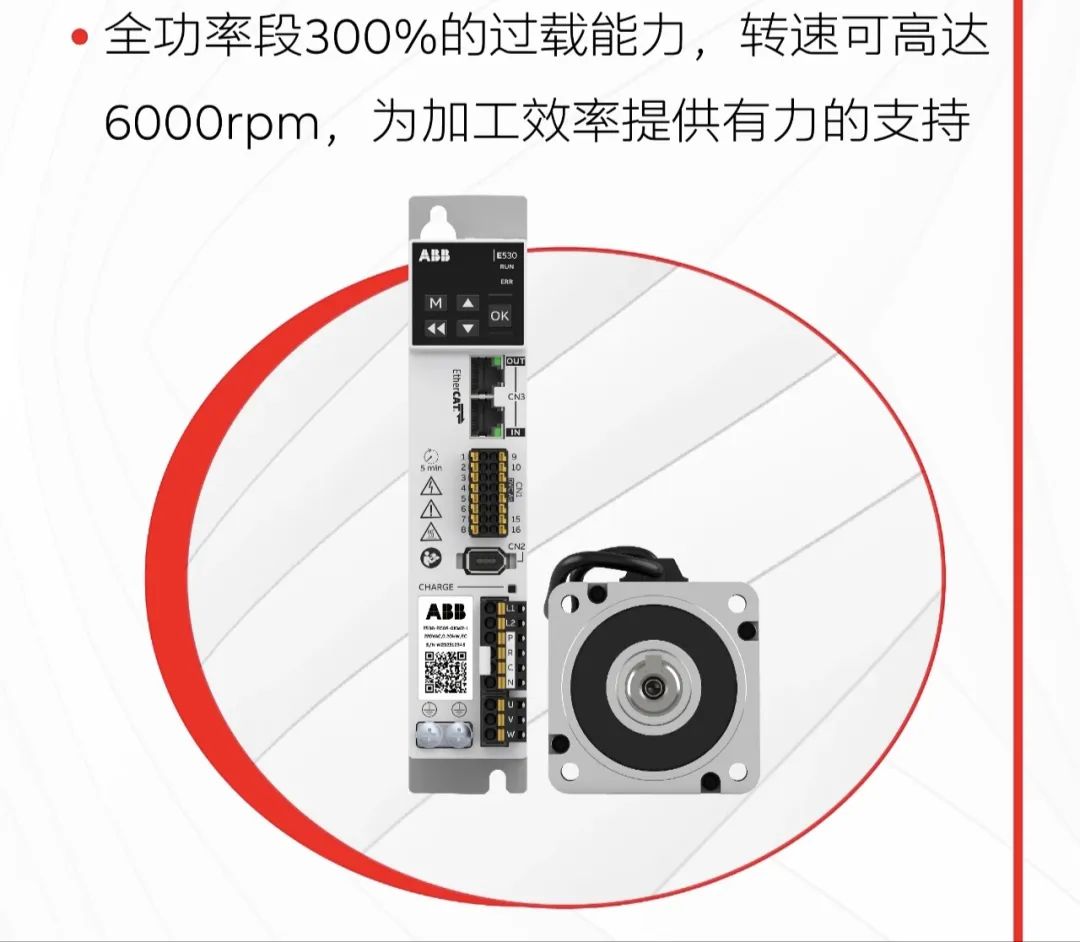 施耐德电气、ABB相继发布EtherCAT伺服电机外资品牌认真了国产做好准备了吗？(图7)