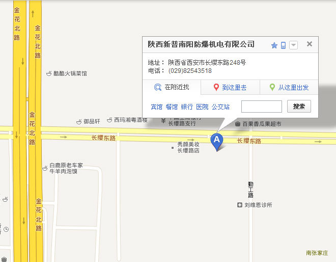 YP 200L2-2 37KW南阳防爆变频 电机配件 电机修理(图2)