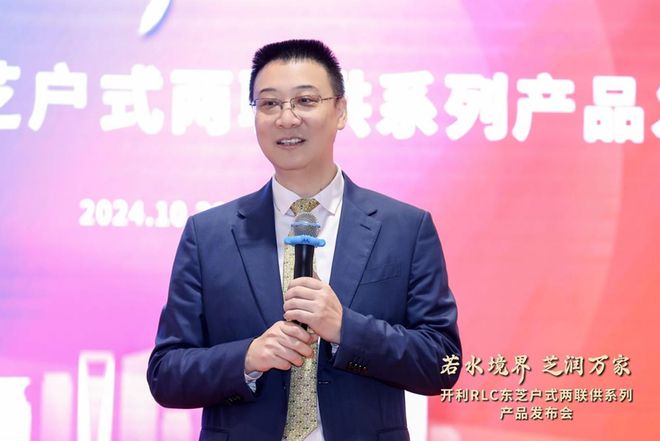 掀起舒适家居行业新浪潮！开利RLC东芝户式两联供震撼来袭(图5)
