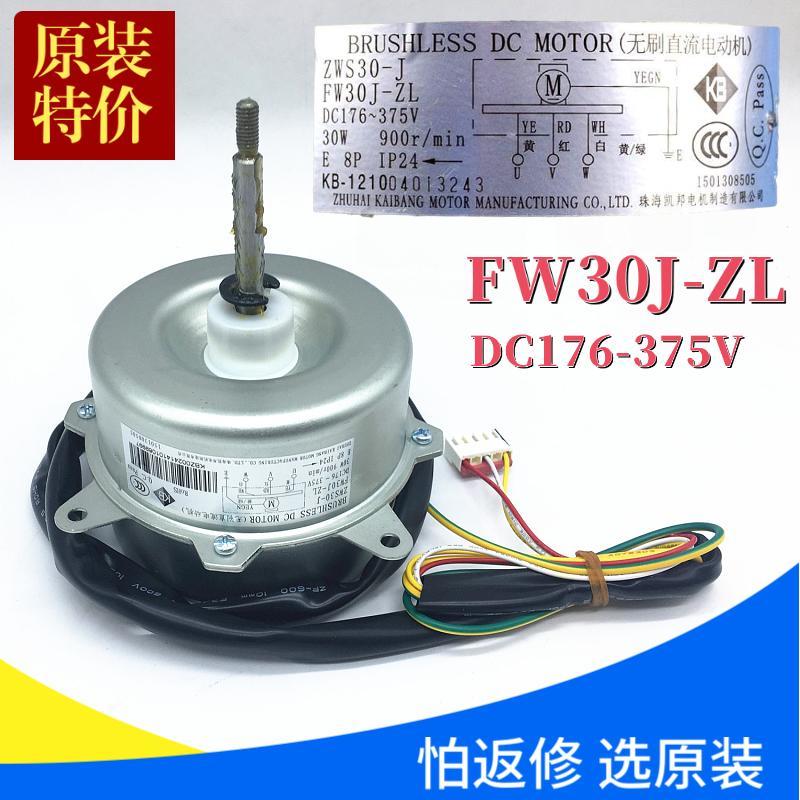 什么是直流无刷电机？无刷电机的特点是什么