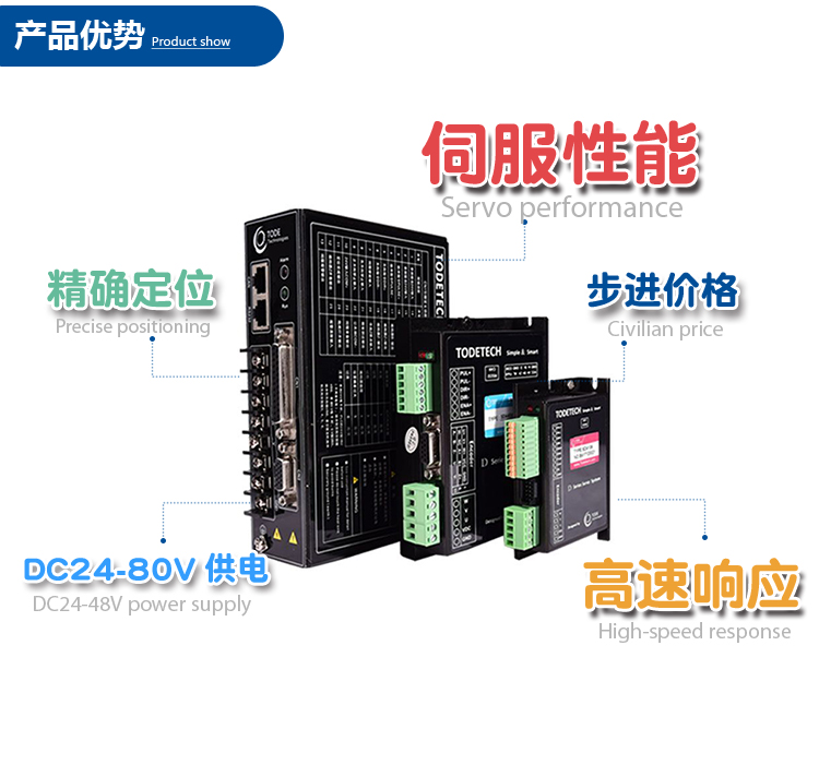 24V直流伺服电机200W