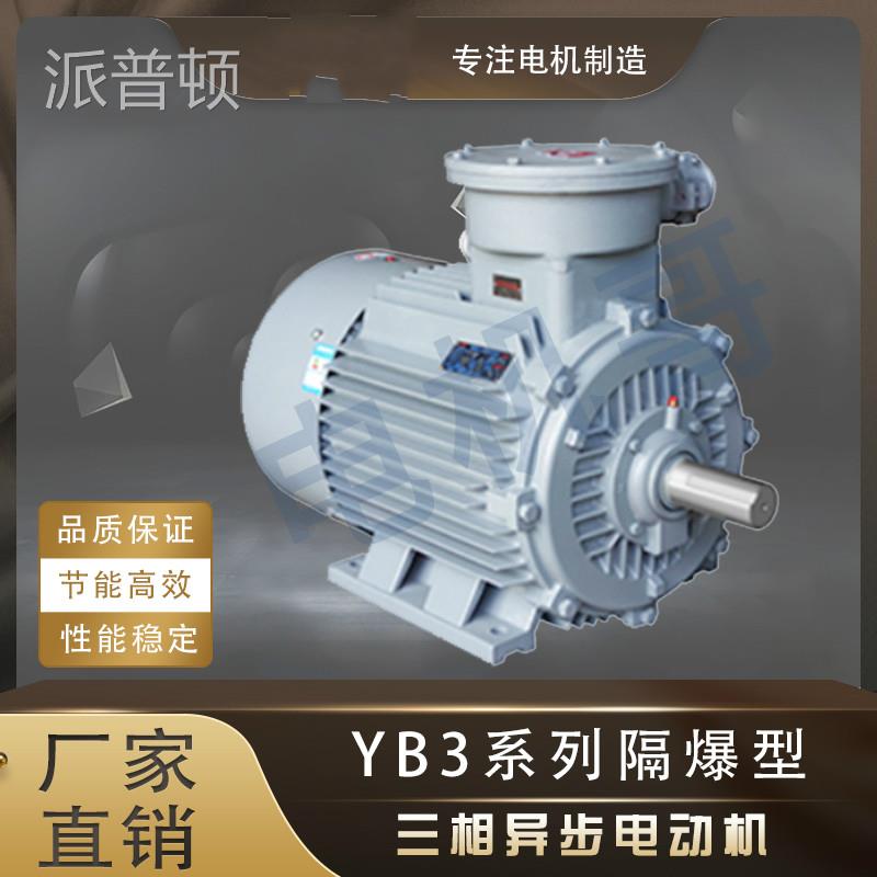 防爆伺服电机厂家排名？你们知道吗？