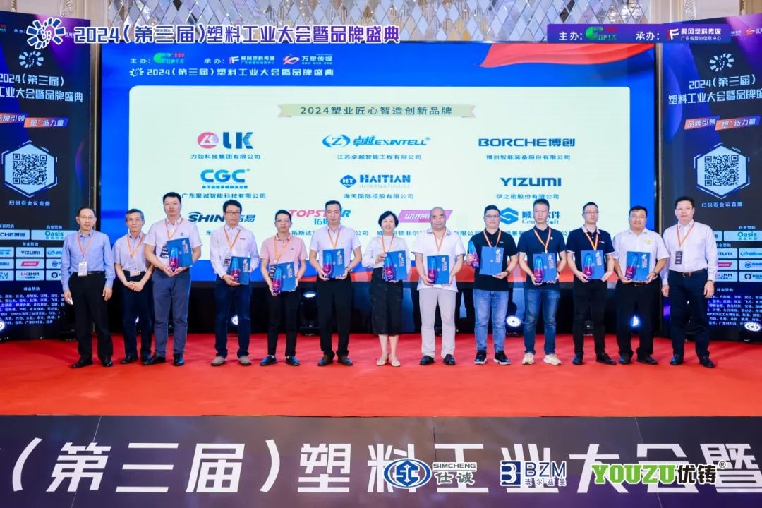 用“匠心智造”“奖”话！拓斯达连获两奖