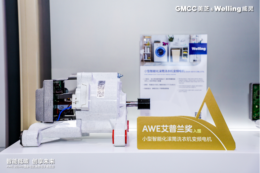 江森自控空调冷冻设备（无锡）有限公司申请具有变频驱动的电机的系统及其控制方法专利能够提高系统跟随性