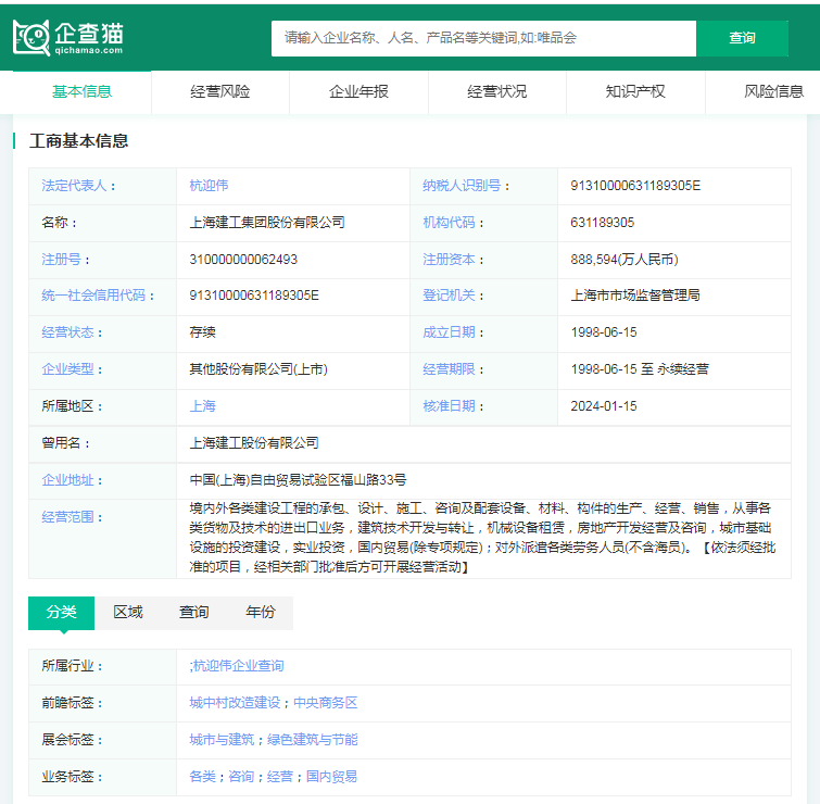 2024年建筑机器人行业供应链十大代表性企业：博智林、特辰科技、中建科技、上海建工、蔚建……(图11)