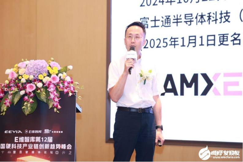 从富士通到RAMXEED以全新一代FeRAM迎接边缘智能高可靠性无延迟数据存储需求(图2)