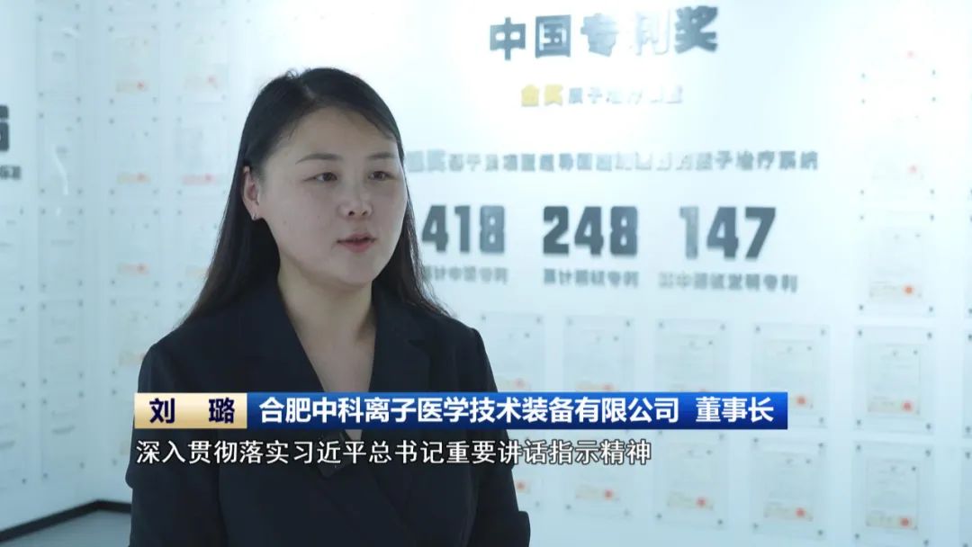 【牢记殷殷嘱托 勇闯改革新路】牢记殷殷嘱托 安徽综合实力挺进全国十强(图6)