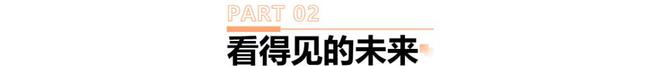 美的2024科技月：那些在美的搞科研的年轻人疯狂“外卷”(图4)