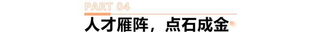 美的2024科技月：那些在美的搞科研的年轻人疯狂“外卷”(图11)