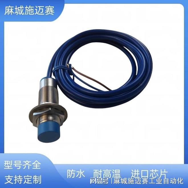 接近开关HQA30NSK与速度检测仪结合实现皮带转速精准测量。(图3)