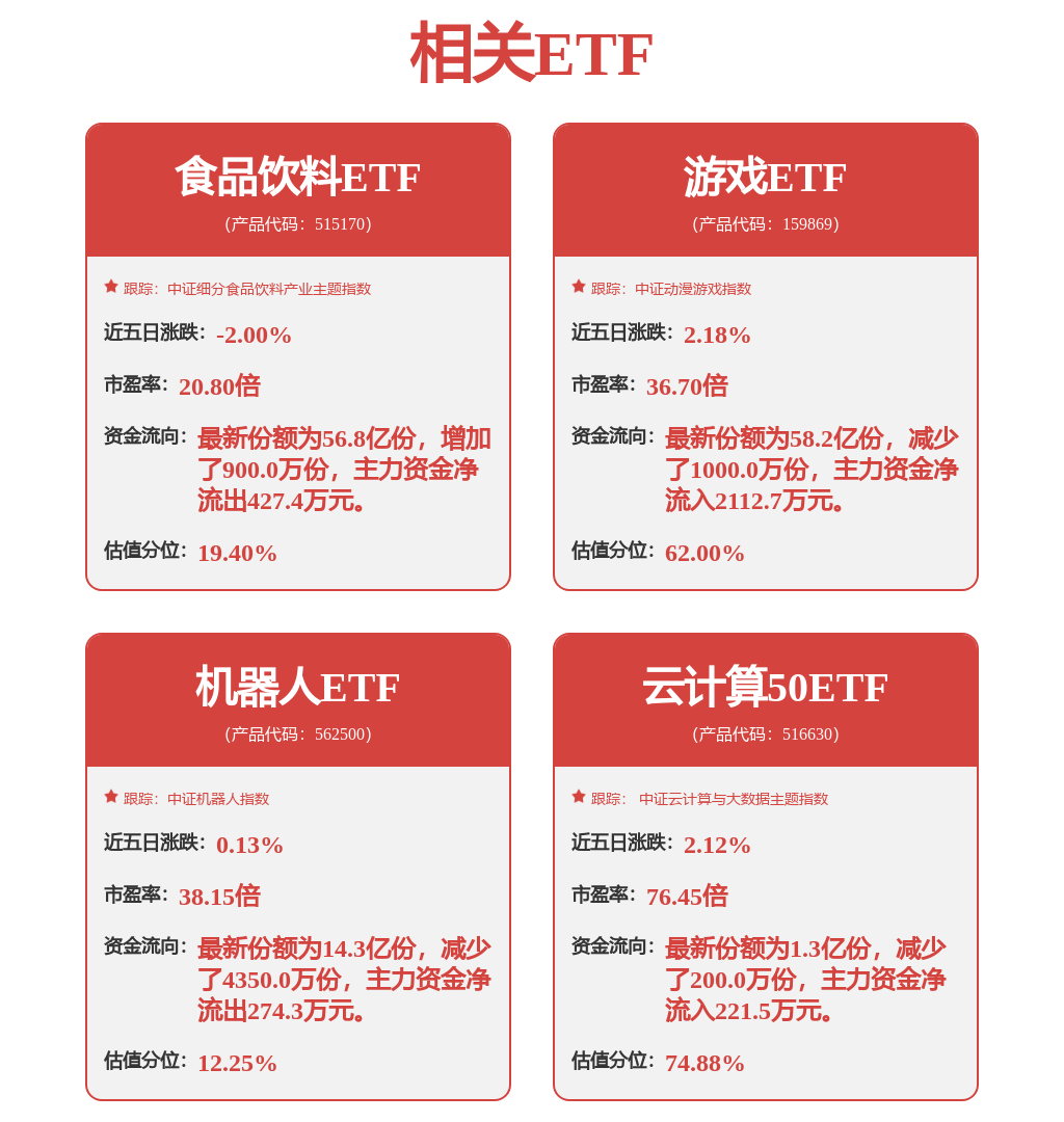 清川智能公布A轮融资融资额数千万人民币投资方为同创伟业、清控资管集团等