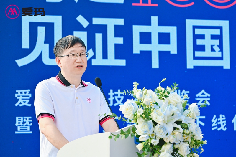 爱玛机电技术品鉴会暨1000万台电机下线仪式举行(图3)