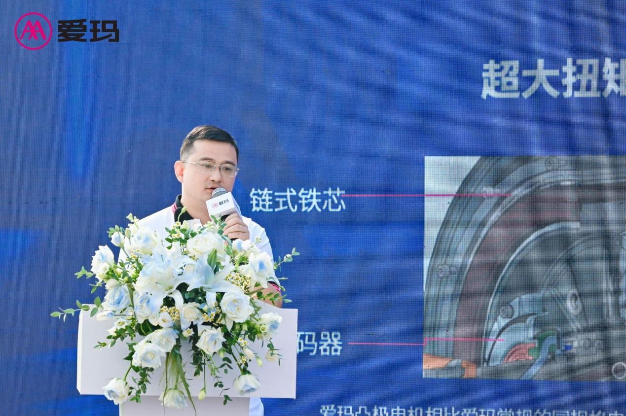 爱玛机电技术品鉴会暨1000万台电机下线仪式举行(图4)