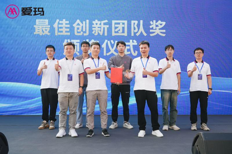 爱玛机电技术品鉴会暨1000万台电机下线仪式举行(图9)