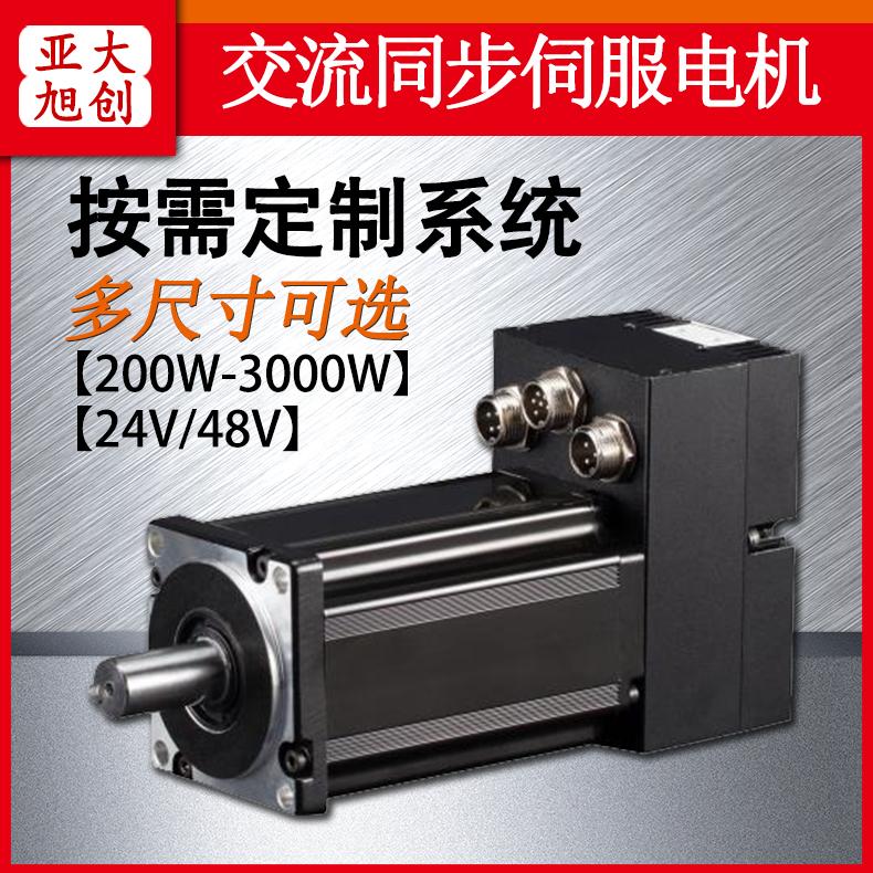 深圳时代方舟获磁编码伺服控制器与轮毂电机专利引领智能科技新潮流