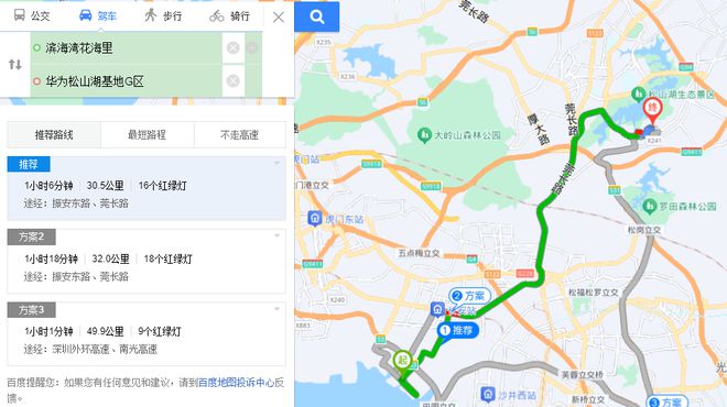 提前大涨！近百亿A股宣布加码热门赛道！(图3)
