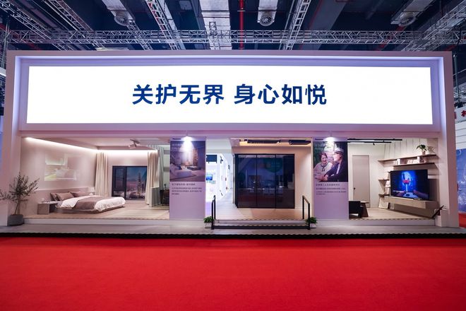 立足中国本土科技创新全球首发人居实验成果松下在进博会新品发布平台举办战略发布会(图3)
