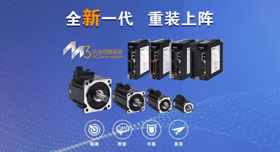 固高科技：公司主要产品是以控制、伺服为代表的机电设备核心部件与系统高速贴装主机设备是应用场景之一