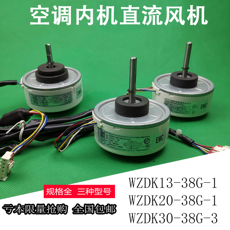 常州永沛机电技术取得一种防震型直流永磁无刷电机专利
