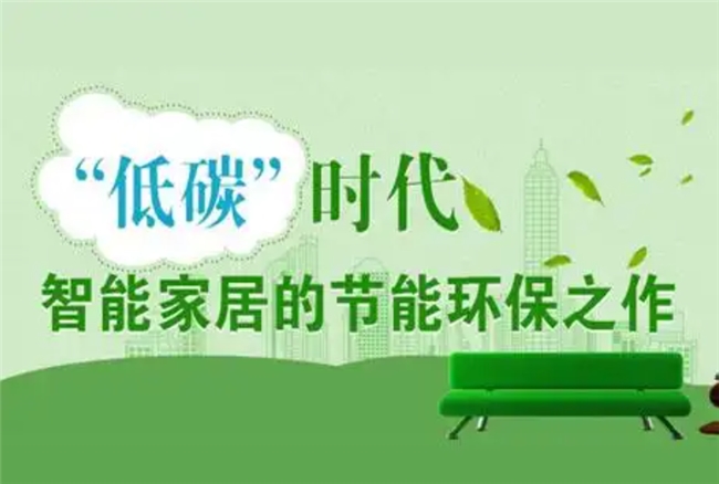 LG电子：智能创新引领绿色节能家居新时代