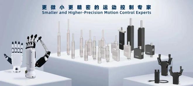 总额超亿元！机器人核心零部件研发制造商因时机器人完成B2轮融资(图3)