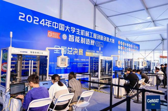 震撼启幕！2024亚洲国际物流技术与运输系统展览会（CeMAT ASIA）在上海隆重举办(图3)