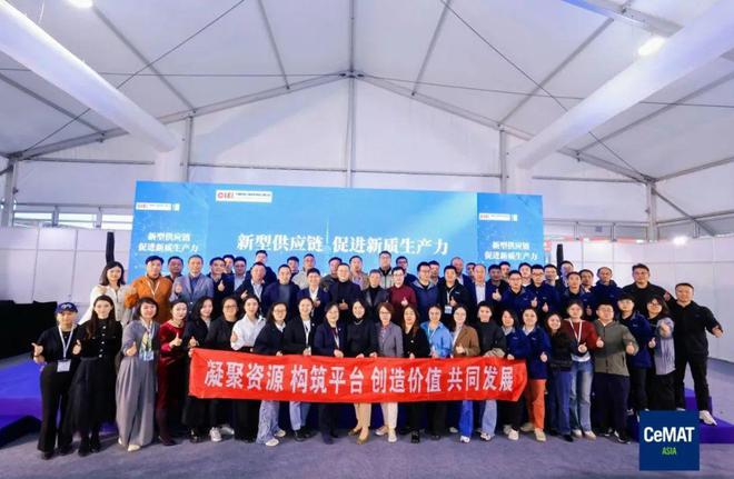 震撼启幕！2024亚洲国际物流技术与运输系统展览会（CeMAT ASIA）在上海隆重举办(图4)