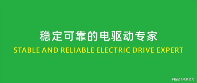 舵轮在叉车行业应用-凤凰动力行业总监访谈(图2)