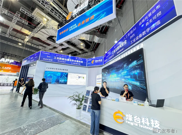 景如其物技蕴千载：探寻2024工博会数智化与自然的和谐共鸣(图7)