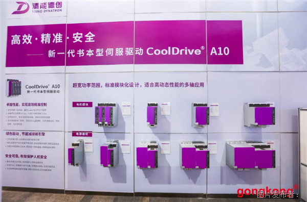 景如其物技蕴千载：探寻2024工博会数智化与自然的和谐共鸣(图8)
